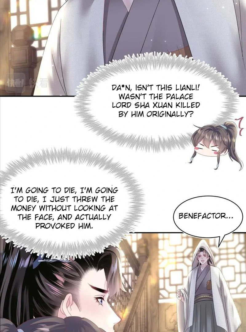 Brilliantly Beautiful White Lotus Teaching Online Chapter 111 page 26 - 