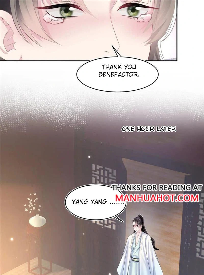 Brilliantly Beautiful White Lotus Teaching Online Chapter 111 page 49 - 