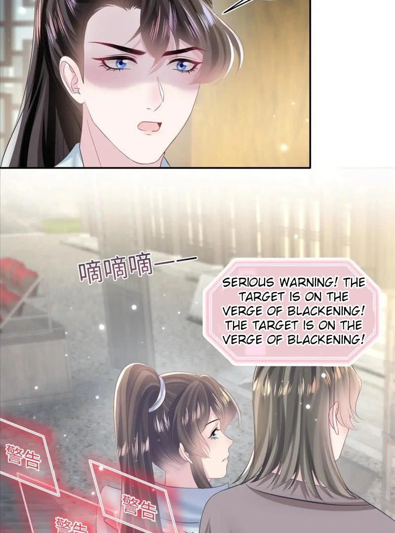 Brilliantly Beautiful White Lotus Teaching Online Chapter 111 page 52 - 