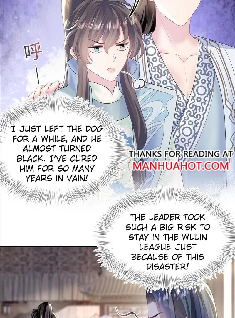 Brilliantly Beautiful White Lotus Teaching Online Chapter 112 page 22 - 