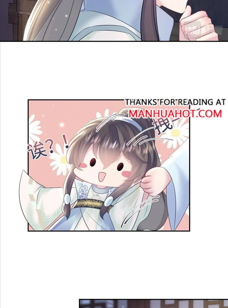 Brilliantly Beautiful White Lotus Teaching Online Chapter 112 page 44 - 