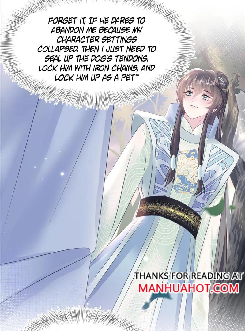 Brilliantly Beautiful White Lotus Teaching Online Chapter 114 page 26 - 