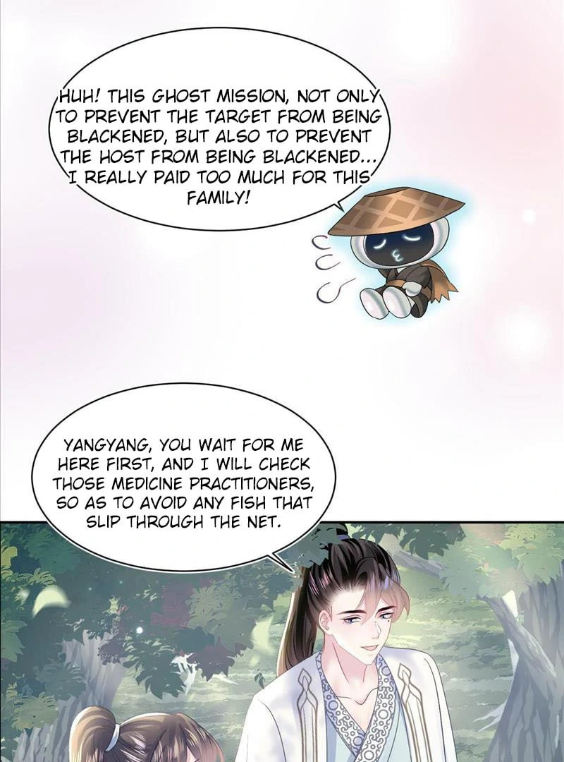 Brilliantly Beautiful White Lotus Teaching Online Chapter 114 page 34 - 