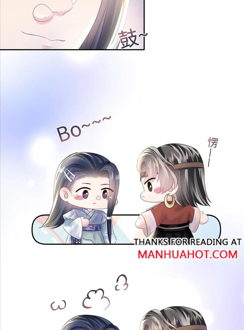 Brilliantly Beautiful White Lotus Teaching Online Chapter 114 page 45 - 