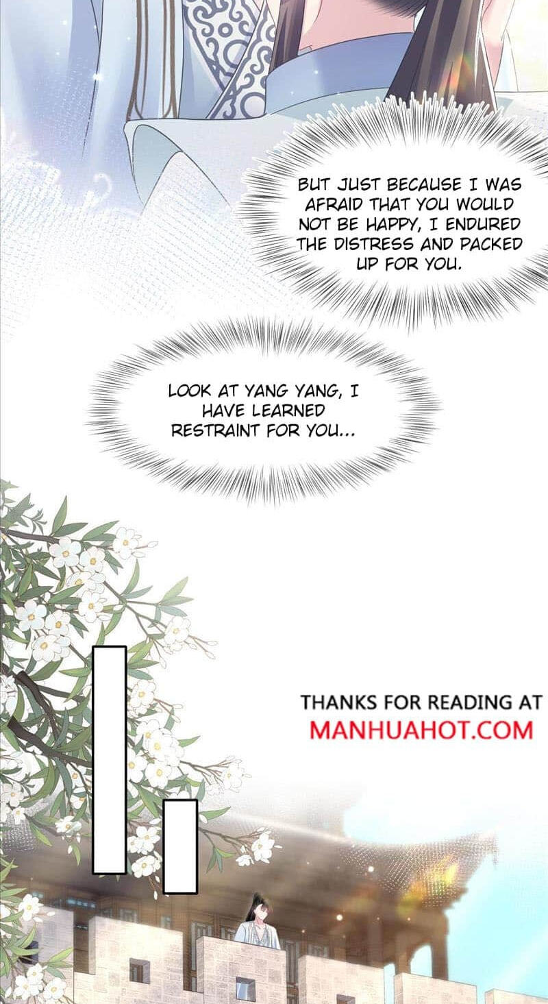 Brilliantly Beautiful White Lotus Teaching Online Chapter 116 page 23 - 