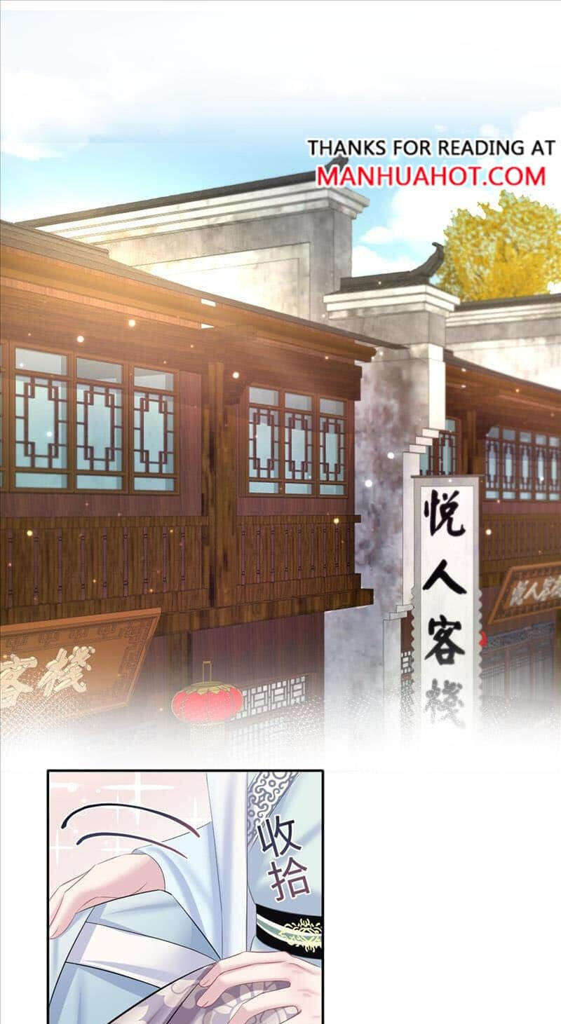 Brilliantly Beautiful White Lotus Teaching Online Chapter 116 page 8 - 