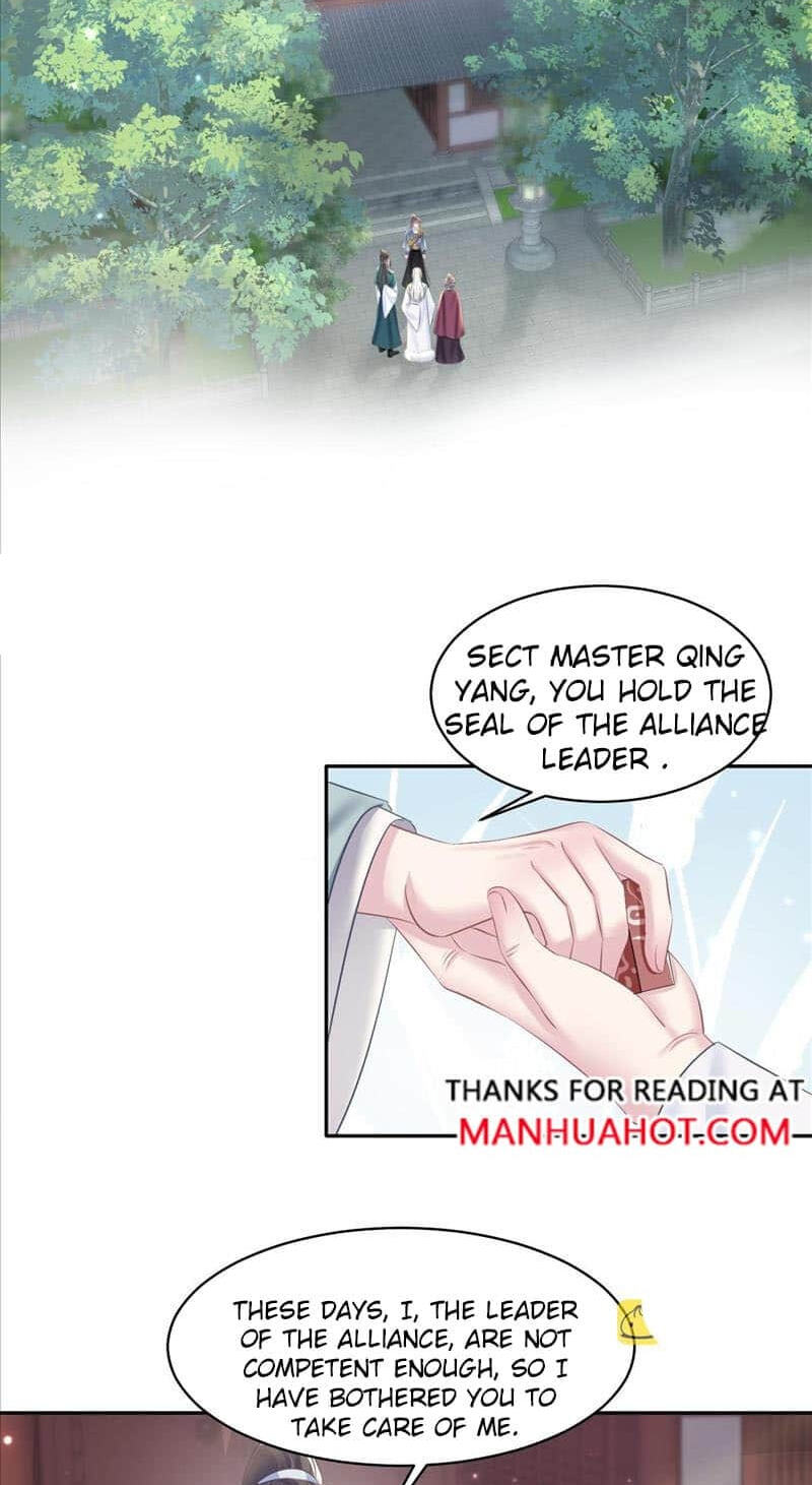 Brilliantly Beautiful White Lotus Teaching Online Chapter 117 page 11 - 