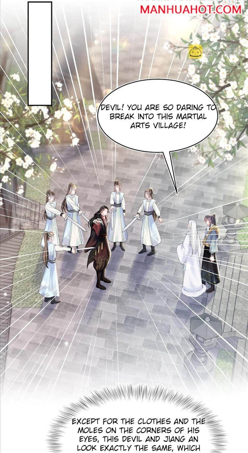 Brilliantly Beautiful White Lotus Teaching Online Chapter 117 page 19 - 