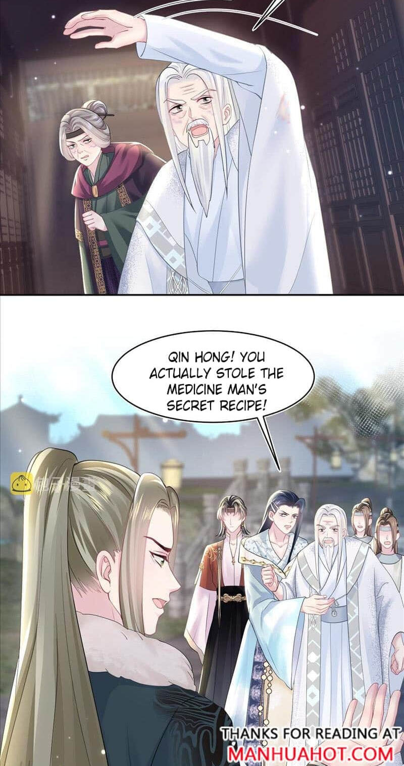 Brilliantly Beautiful White Lotus Teaching Online Chapter 117 page 39 - 