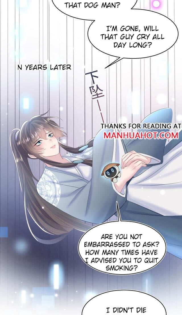 Brilliantly Beautiful White Lotus Teaching Online Chapter 118 page 33 - 