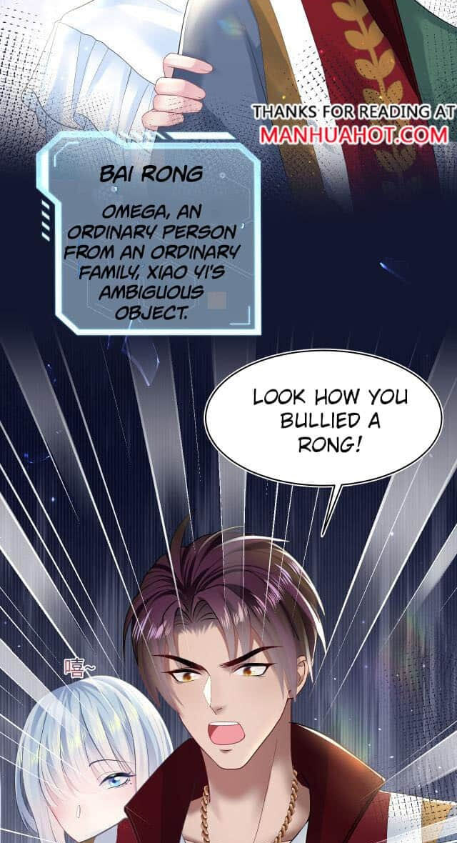 Brilliantly Beautiful White Lotus Teaching Online Chapter 118 page 42 - 