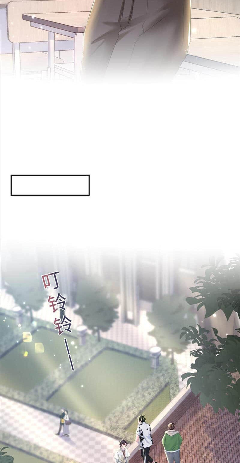 Brilliantly Beautiful White Lotus Teaching Online Chapter 122 page 21 - 