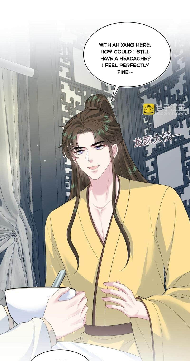 Brilliantly Beautiful White Lotus Teaching Online Chapter 397 page 20 - 