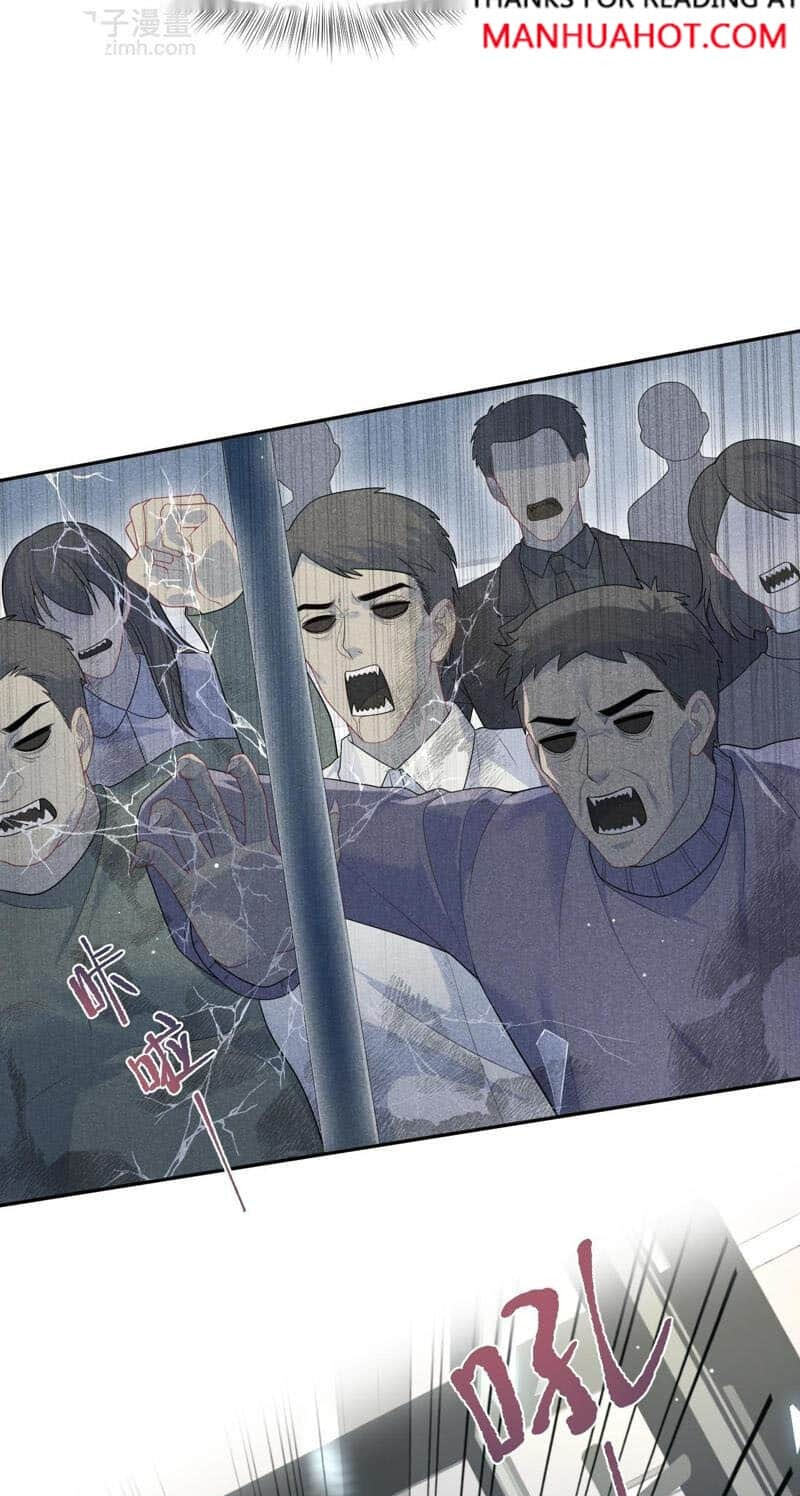Brilliantly Beautiful White Lotus Teaching Online Chapter 406 page 19 - 