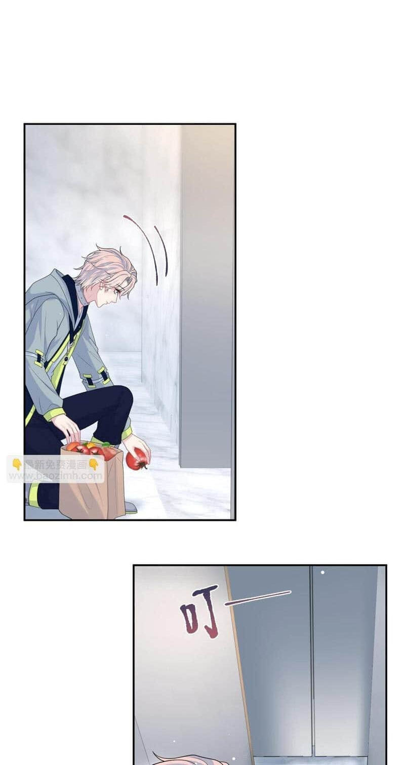 Brilliantly Beautiful White Lotus Teaching Online Chapter 416 page 14 - 