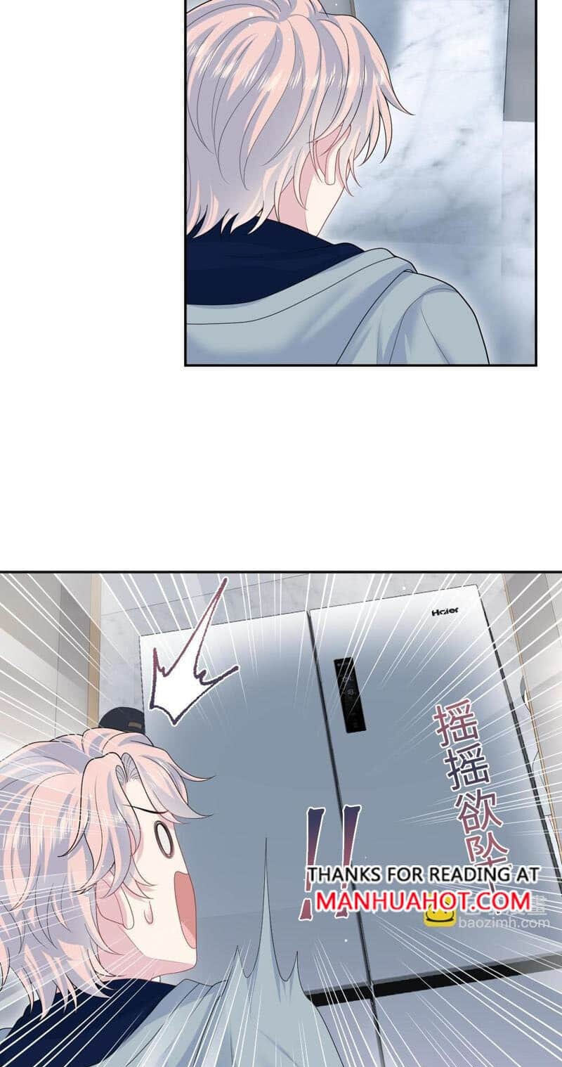 Brilliantly Beautiful White Lotus Teaching Online Chapter 416 page 15 - 