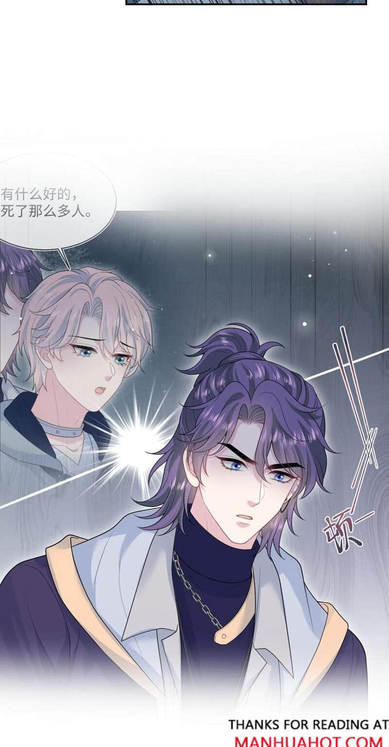 Brilliantly Beautiful White Lotus Teaching Online Chapter 416 page 3 - 