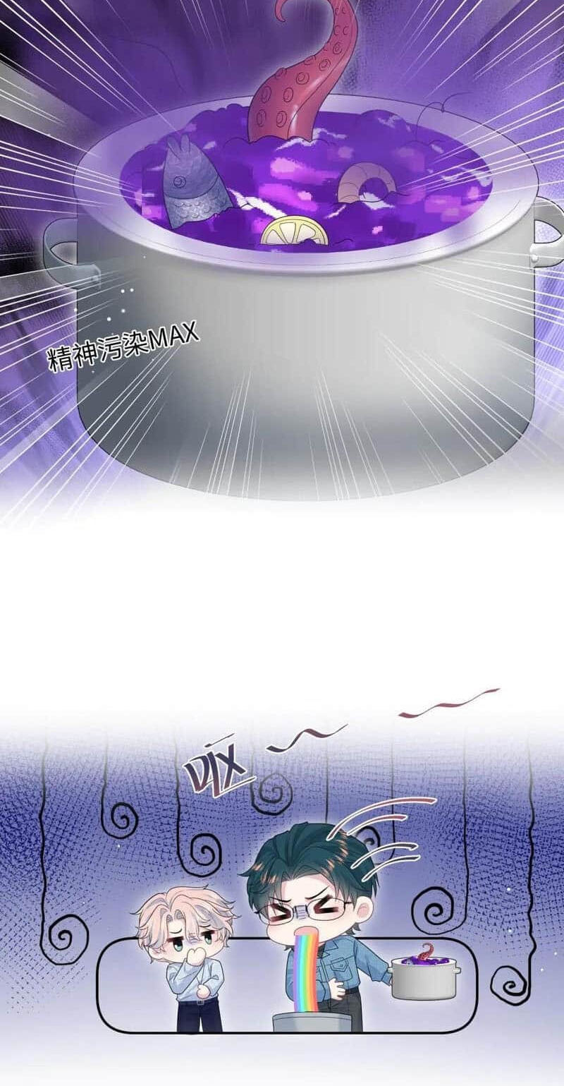 Brilliantly Beautiful White Lotus Teaching Online Chapter 421 page 7 - 