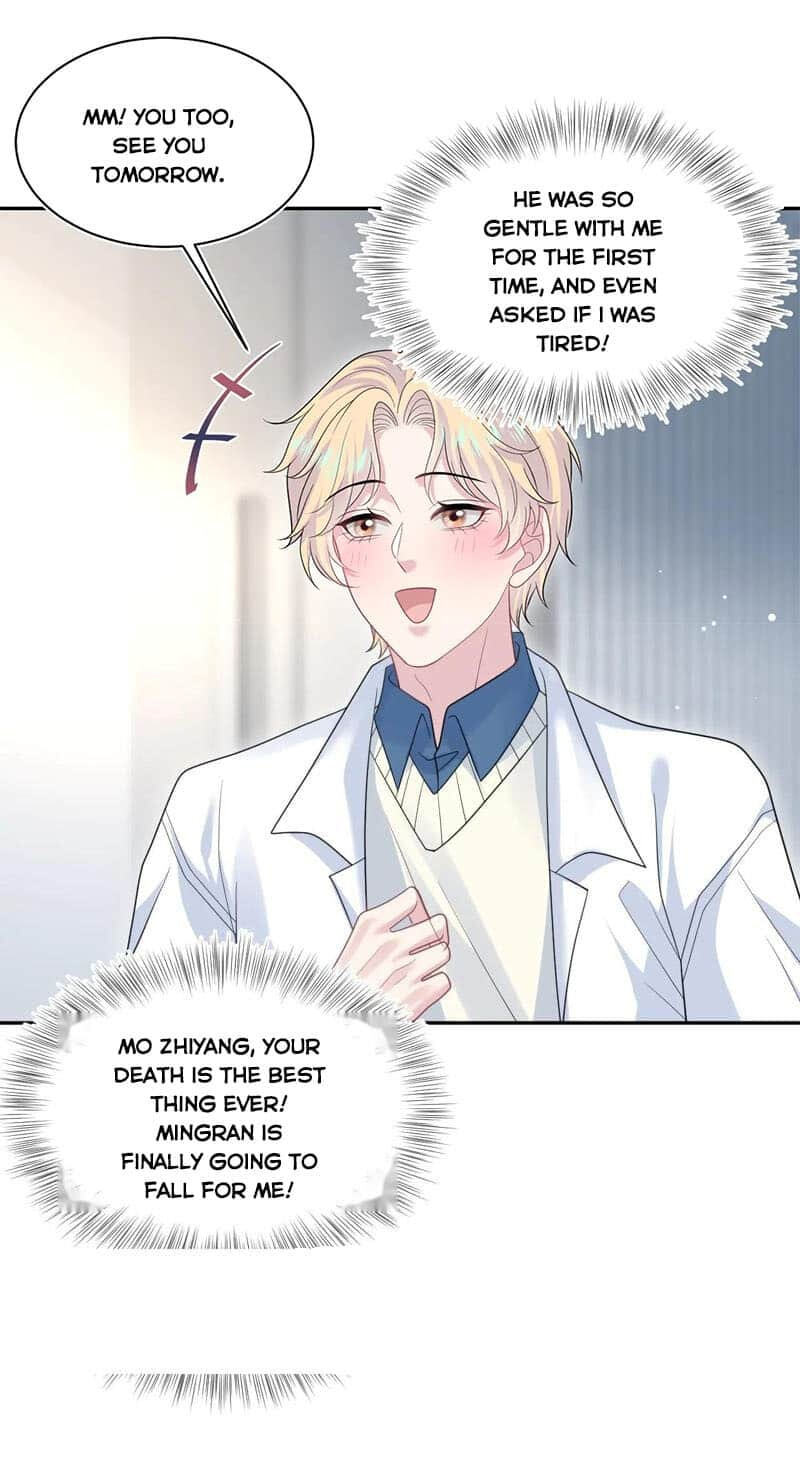 Brilliantly Beautiful White Lotus Teaching Online Chapter 426 page 24 - 