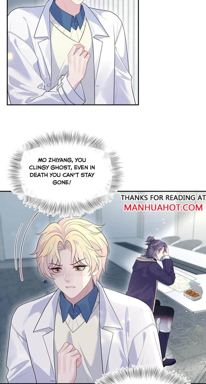 Brilliantly Beautiful White Lotus Teaching Online Chapter 427 page 19 - 