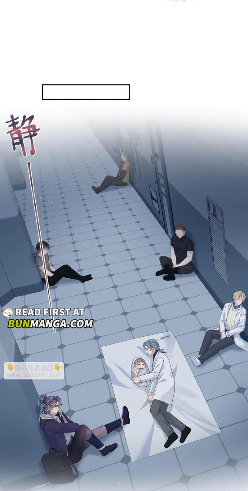Brilliantly Beautiful White Lotus Teaching Online Chapter 429 page 5 - 