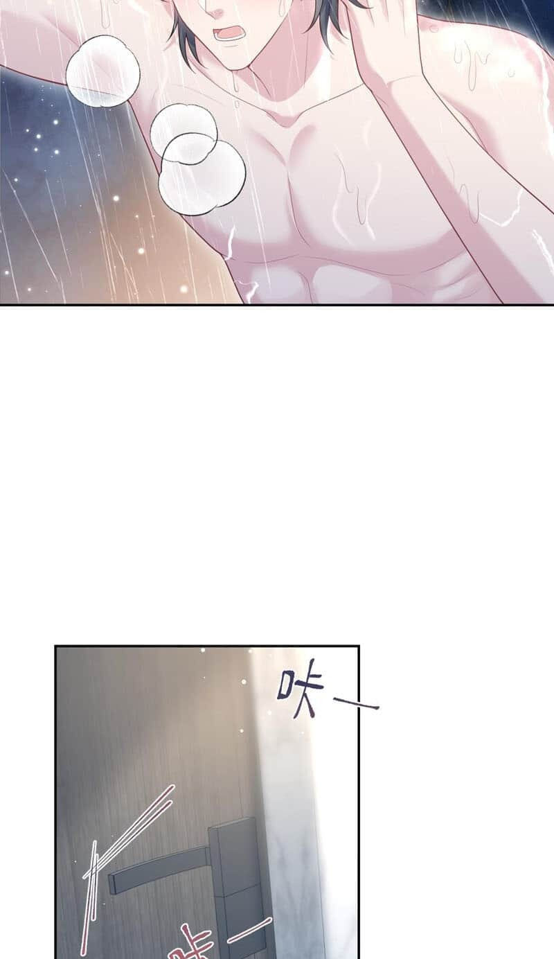 Brilliantly Beautiful White Lotus Teaching Online Chapter 439 page 28 - 