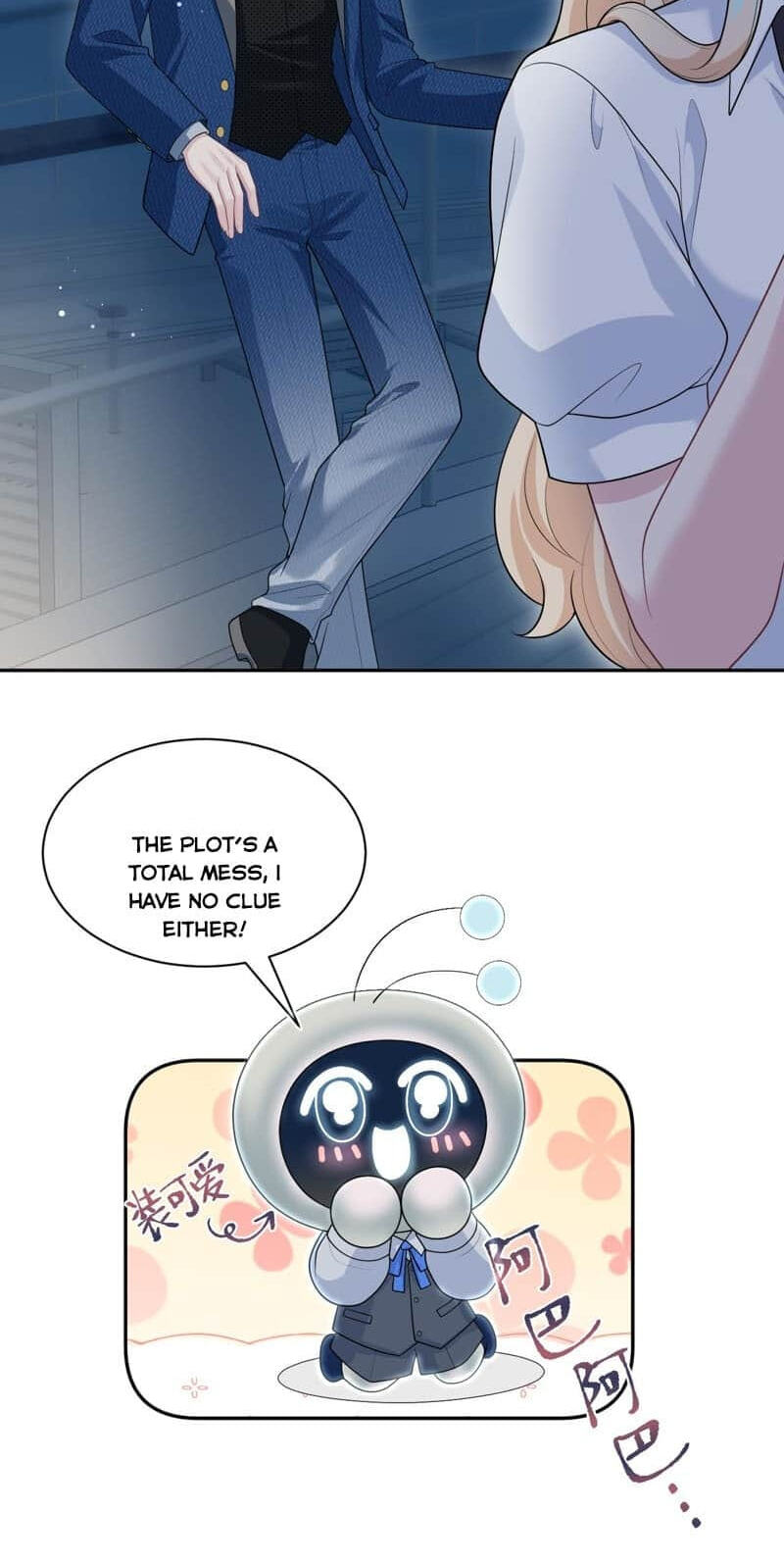 Brilliantly Beautiful White Lotus Teaching Online Chapter 448 page 19 - 