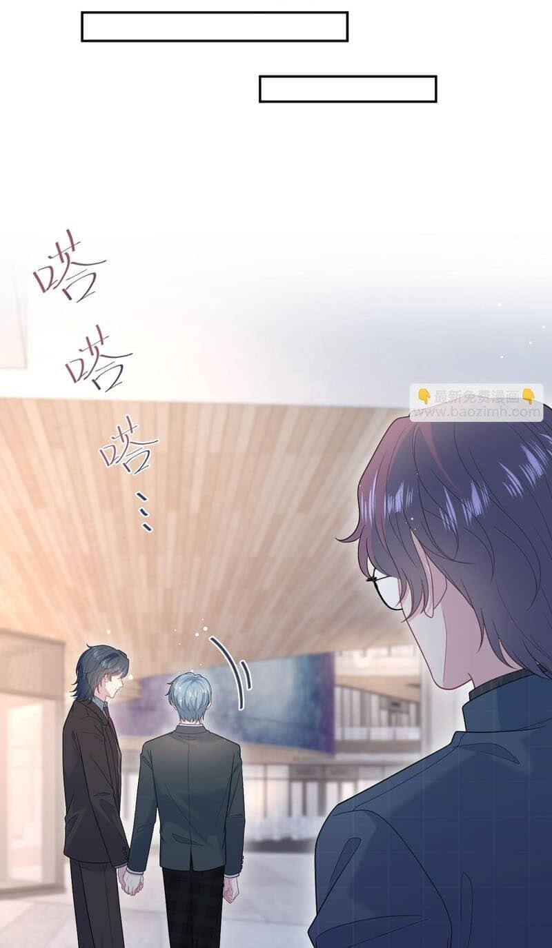 Brilliantly Beautiful White Lotus Teaching Online Chapter 470 page 8 - 