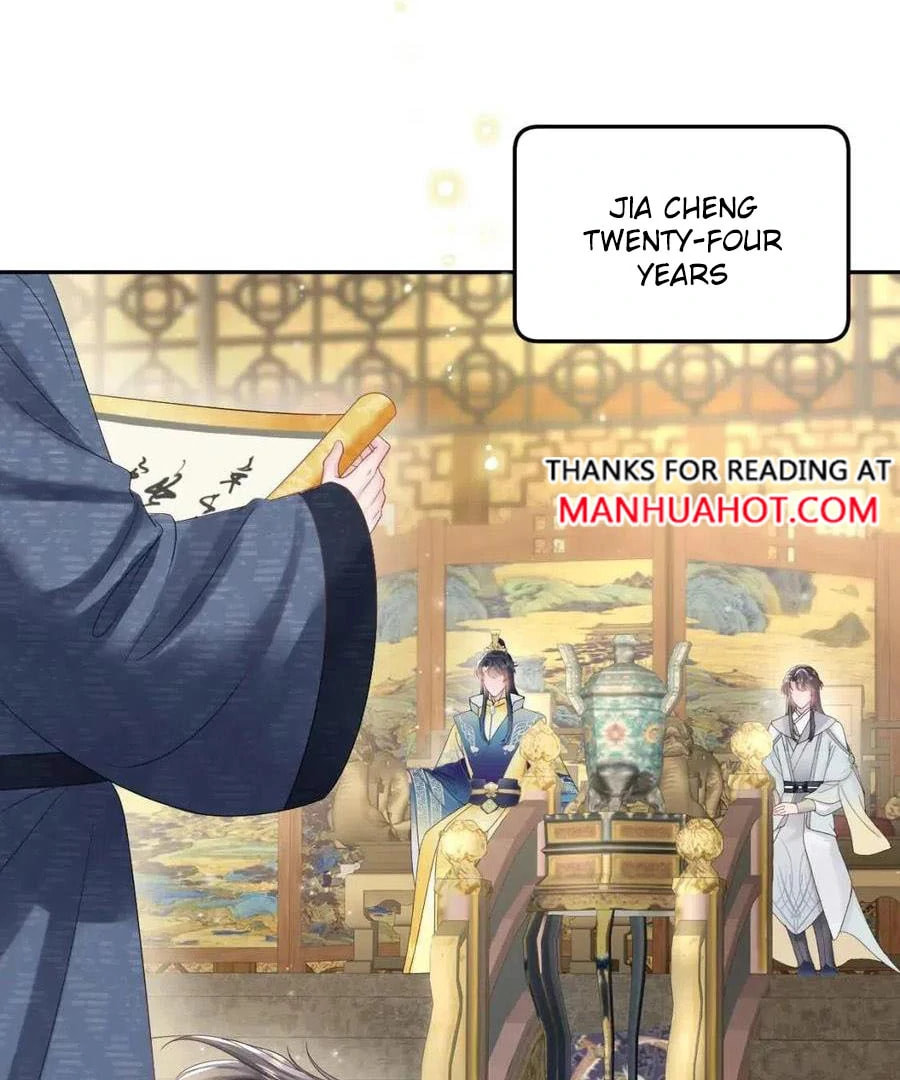 Brilliantly Beautiful White Lotus Teaching Online Chapter 66 page 17 - 