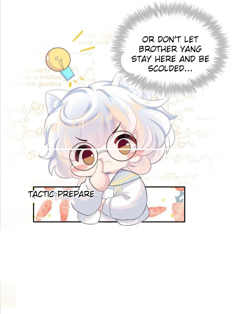 Brilliantly Beautiful White Lotus Teaching Online Chapter 68 page 43 - 