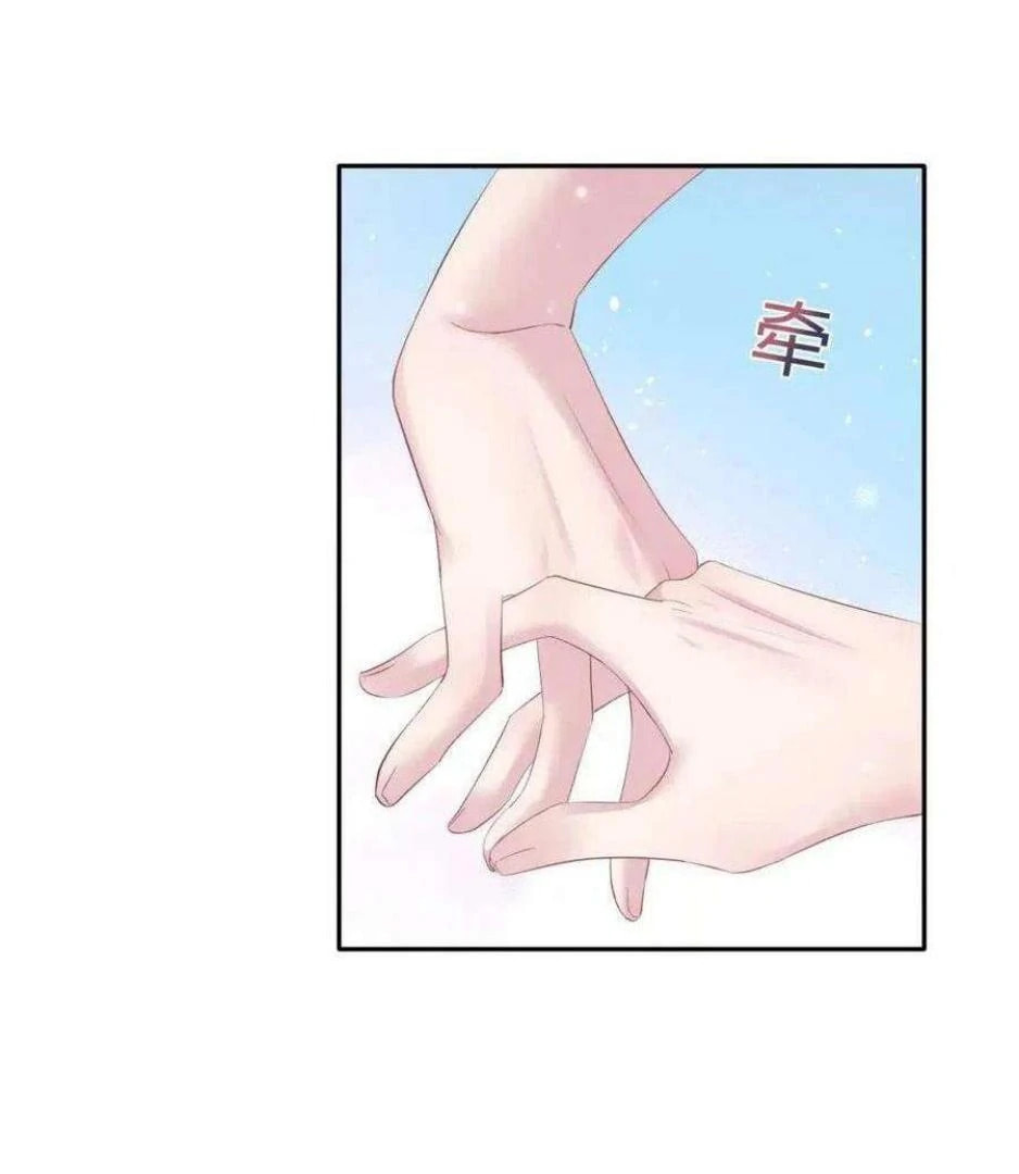 Brilliantly Beautiful White Lotus Teaching Online Chapter 74 page 49 - 