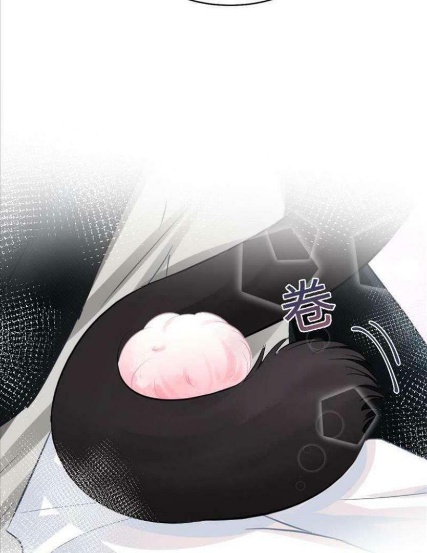 Brilliantly Beautiful White Lotus Teaching Online Chapter 82 page 47 - 