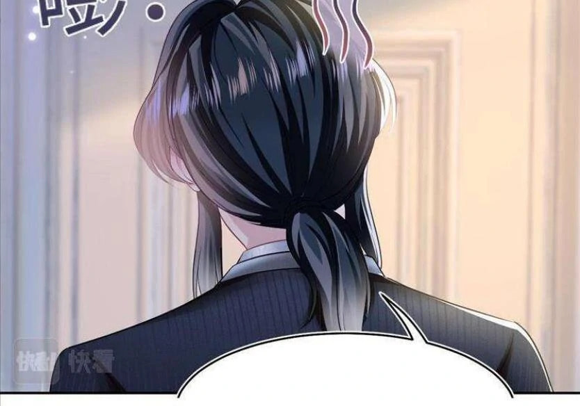 Brilliantly Beautiful White Lotus Teaching Online Chapter 86 page 49 - 