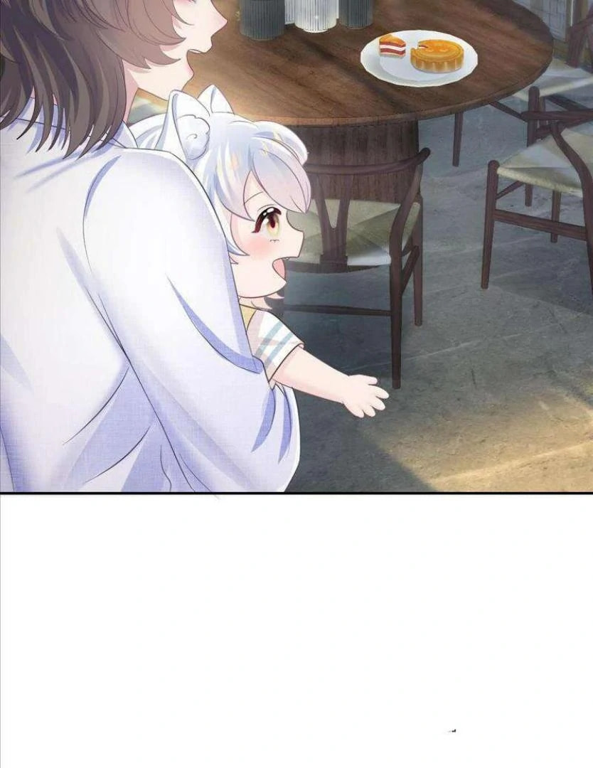 Brilliantly Beautiful White Lotus Teaching Online Chapter 87 page 17 - 