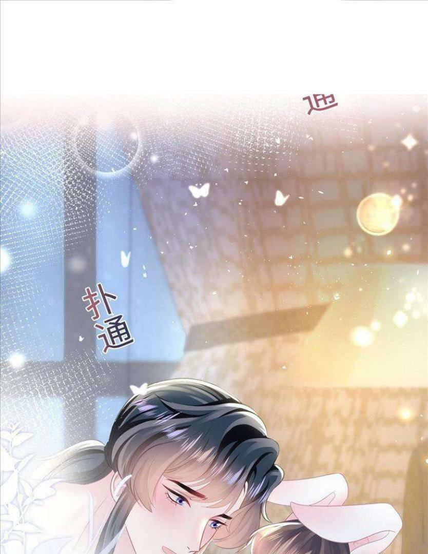Brilliantly Beautiful White Lotus Teaching Online Chapter 88 page 38 - 