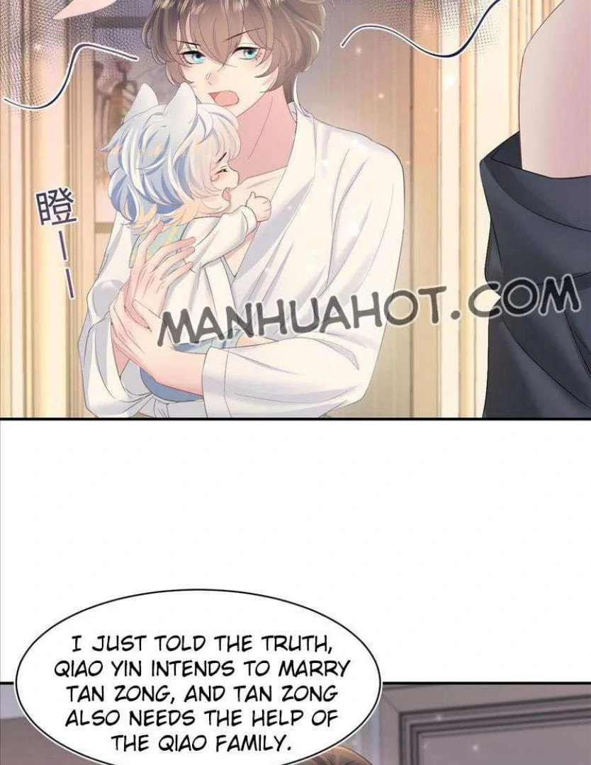 Brilliantly Beautiful White Lotus Teaching Online Chapter 91 page 44 - 
