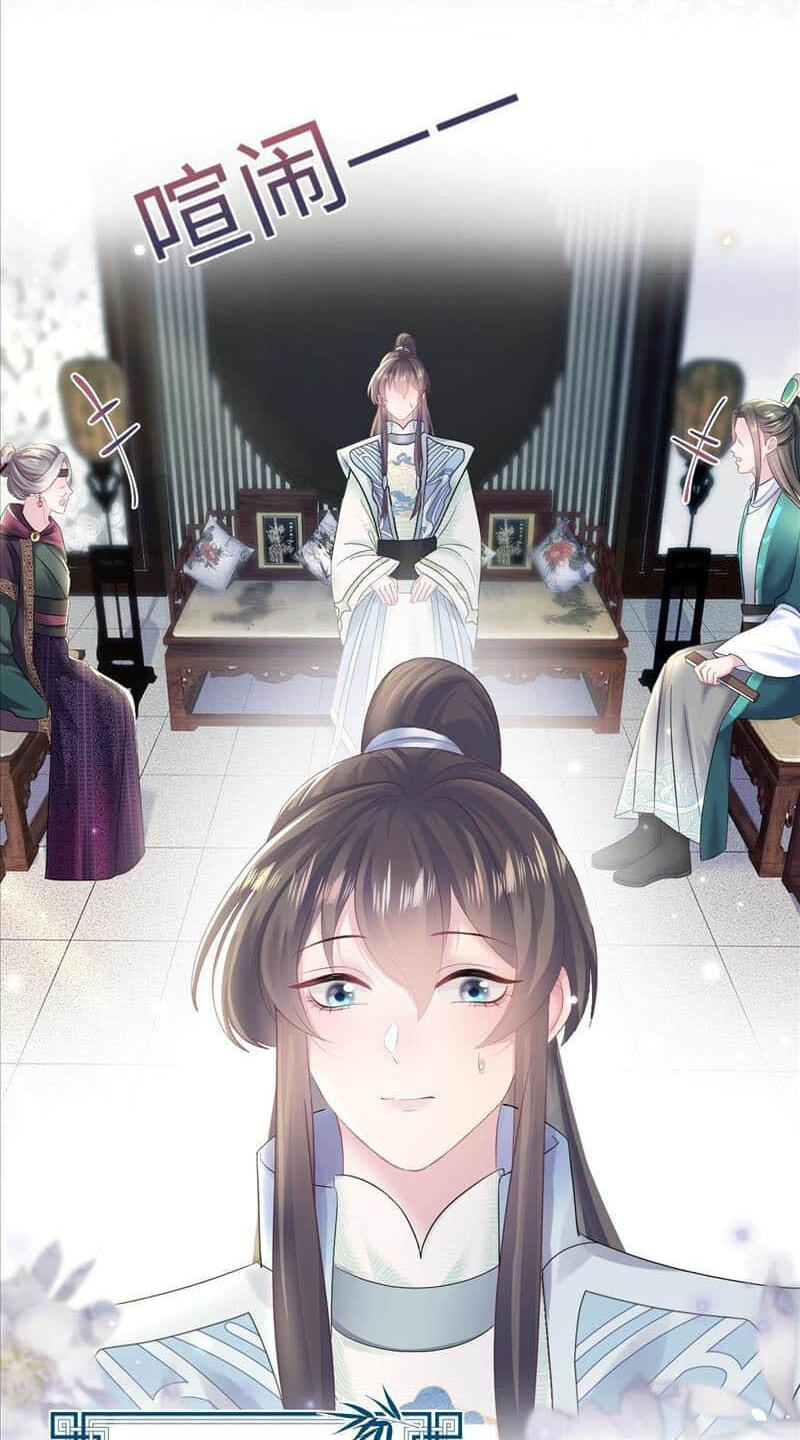 Brilliantly Beautiful White Lotus Teaching Online Chapter 96 page 13 - 