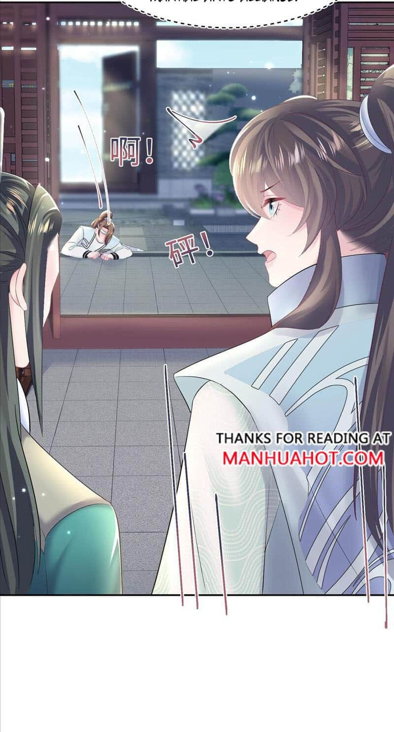 Brilliantly Beautiful White Lotus Teaching Online Chapter 96 page 17 - 