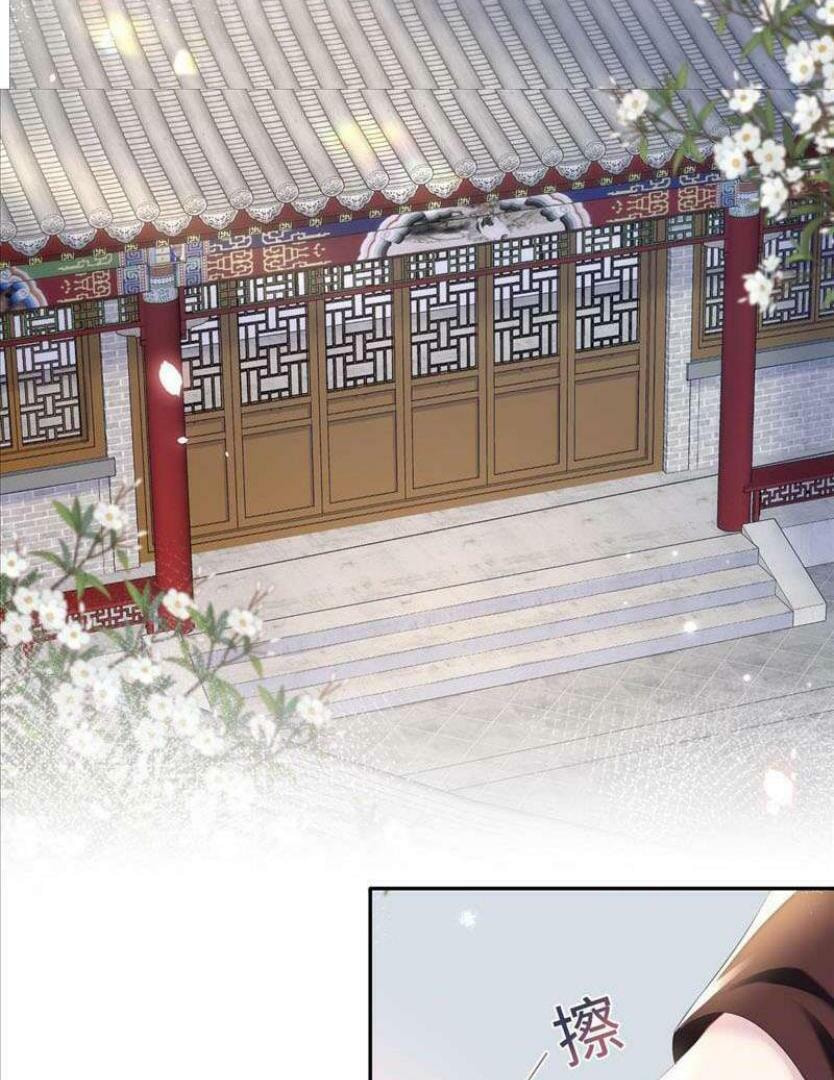 Brilliantly Beautiful White Lotus Teaching Online Chapter 98 page 2 - 