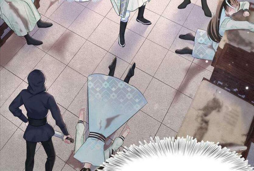 Brilliantly Beautiful White Lotus Teaching Online Chapter 98 page 49 - 