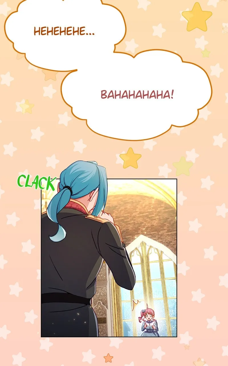 Broken Engagement Chapter 31 page 88 - 