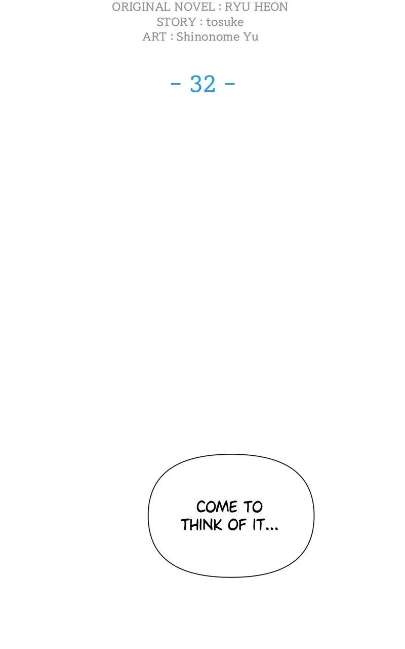 Broken Engagement Chapter 33 page 42 - 