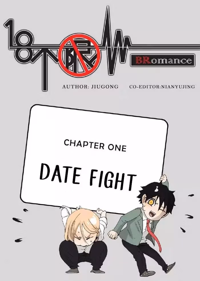 Bromance Chapter 1 page 1 - 