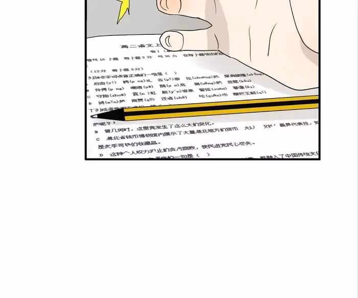 Bromance Chapter 112 page 61 - 