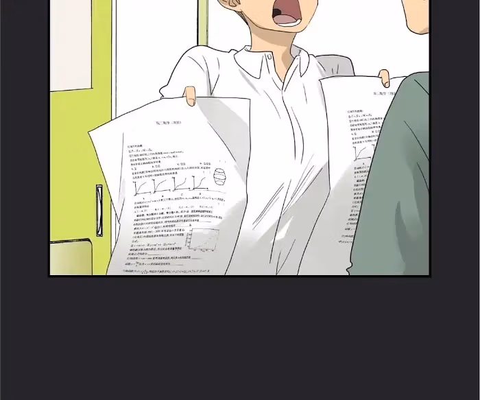 Bromance Chapter 117 page 29 - 