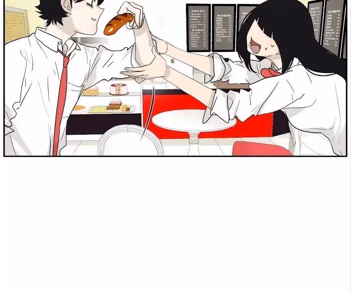 Bromance Chapter 120 page 43 - 