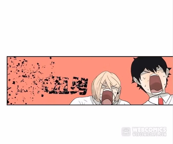 Bromance Chapter 120 page 74 - 