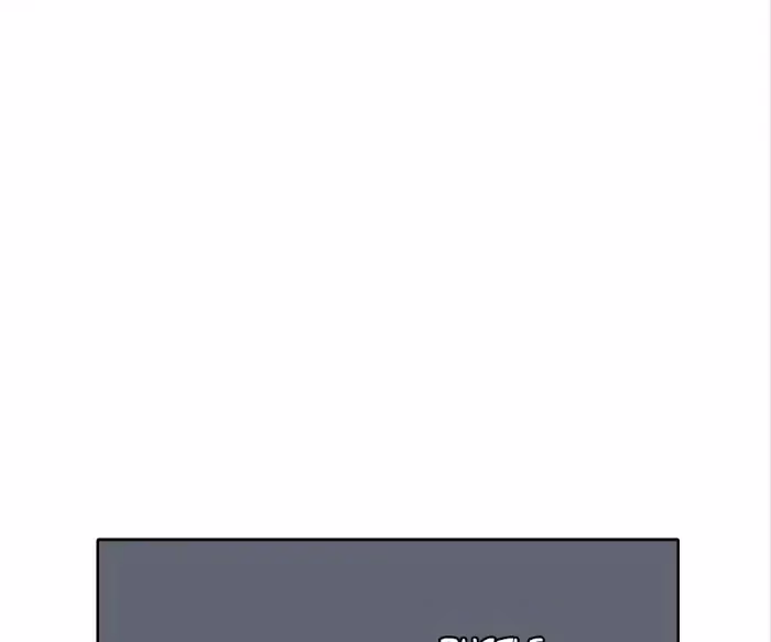 Bromance Chapter 127 page 84 - 