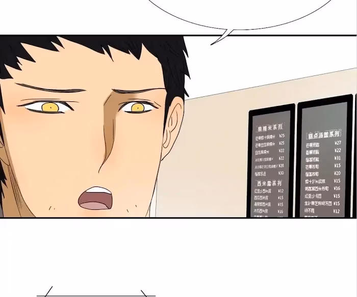 Bromance Chapter 131 page 40 - 