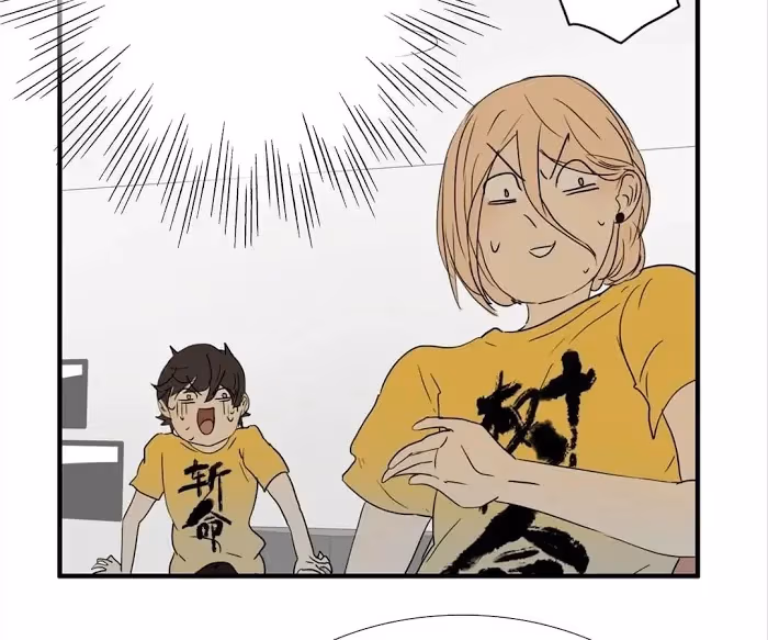 Bromance Chapter 151 page 43 - 